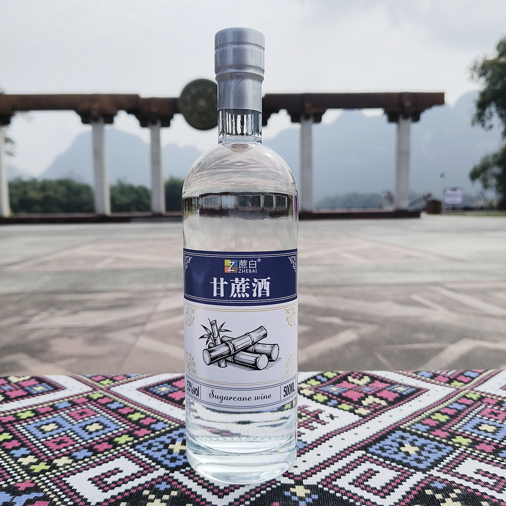 广西蔗白甘蔗酒高度白酒原味甘蔗酒糖波泡酒53度甘蔗朗姆酒水果酒,酒类,果酒,淘宝优惠券,粉丝福利购,淘宝优惠卷