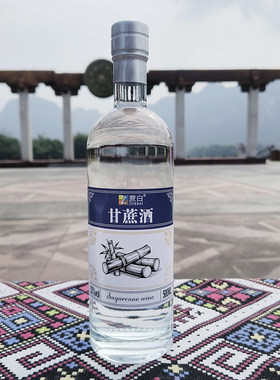 蔗白甘蔗酒53度原味高度白酒