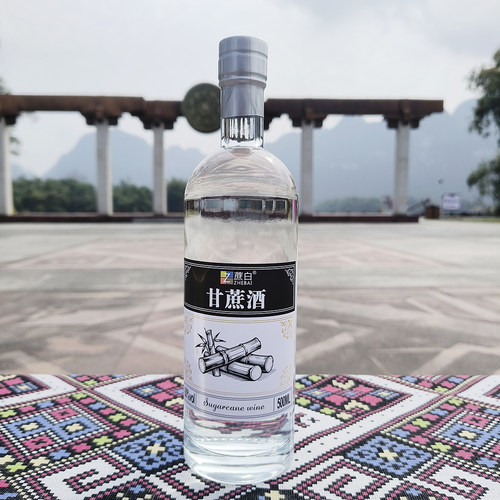 广西生态高度甘蔗酒生命之水60度朗姆酒纯蔗汁自然发酵酿制甘蔗酒