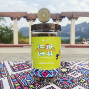 广西宁明壮族非遗古法甘蔗红糖绿茶味小颗粒瓶装手工柴火熬制红糖