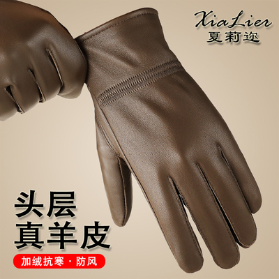 真皮手套男女冬季开车保暖加绒加厚骑行骑车摩托车海宁绵羊皮手套