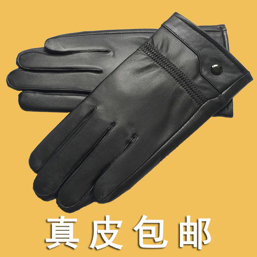 加绒加厚摩托车海宁绵羊皮手套