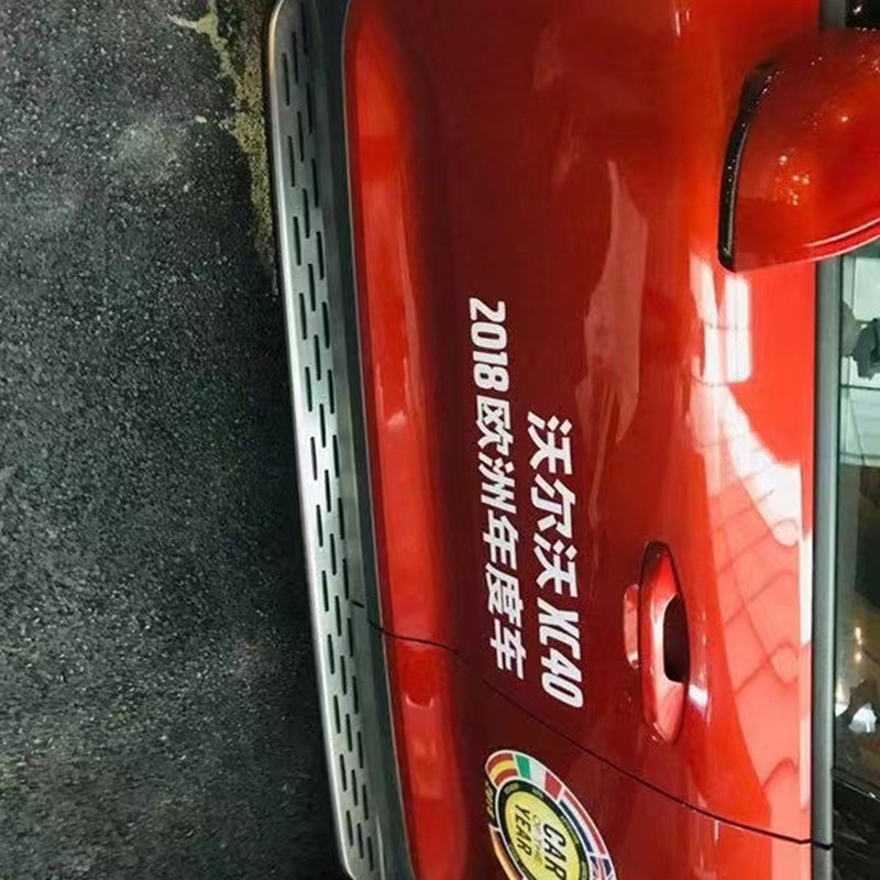 适用于沃尔沃新能源进口xc60侧踏板XC40XC60XC90加装原装款脚踏板