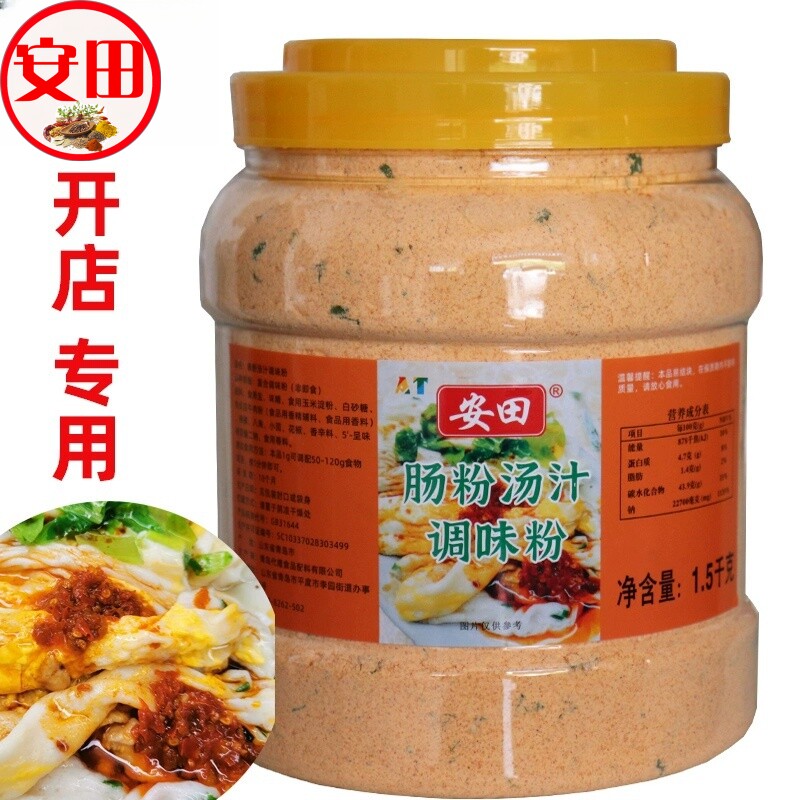 安田肠粉汤汁王商用调味料