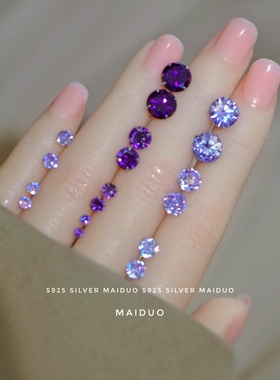 买三送一 s925纯银耳钉女甜美紫色钻耳钉防过敏免摘养耳洞不褪色