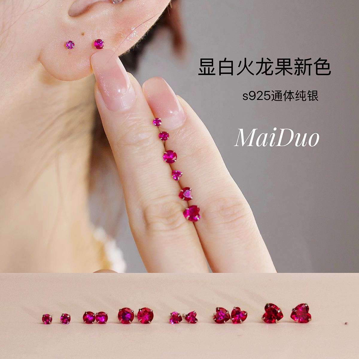 买二送纯银耳钉女玫红圆百搭纯银