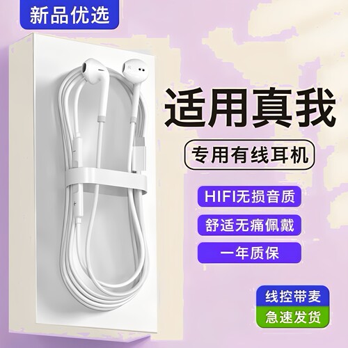 原装正品适用Realme真我Neo7/GT7/GT6/13pro/V60手机专用有线耳机