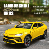 仿真合金属兰博基尼urus野牛汽车模型suv转向避震儿童玩具车男孩