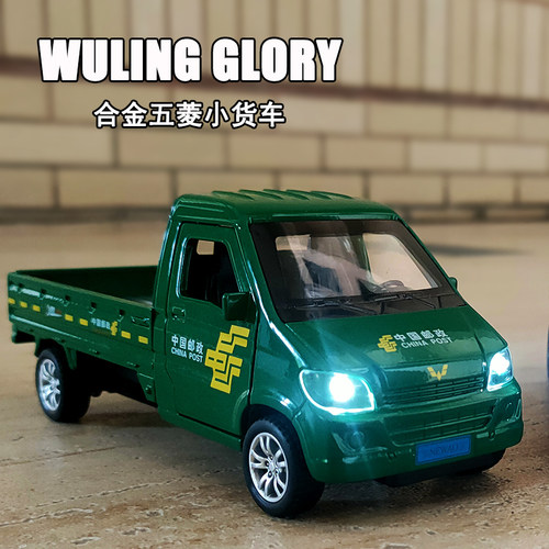 合金快递小货车开门声光回力模型