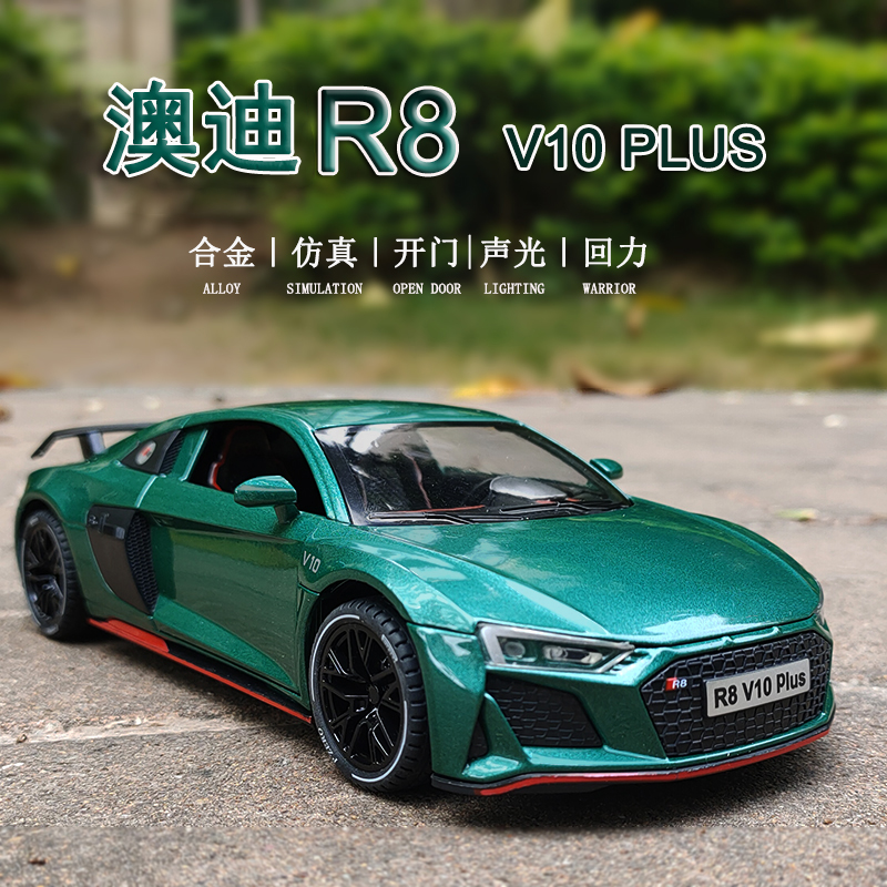 合金仿真澳迪汽车模型可开门声光