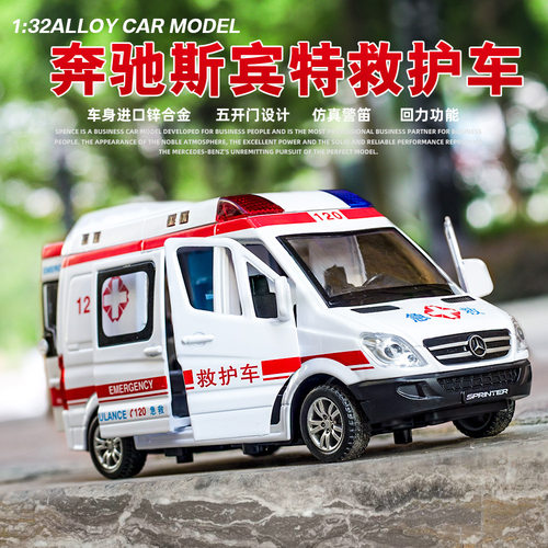 仿真儿童合金汽车模型玩具救护车