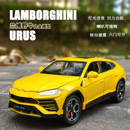 合金跑车兰博汽车模型野牛玩具车