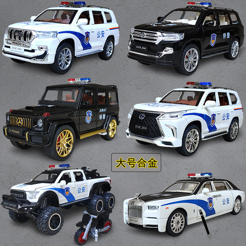 合金大号六开门带4种警笛声