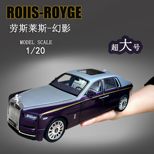 劳斯莱斯合金汽车模型1比20仿真幻影儿童大号玩具车回力1 18男孩