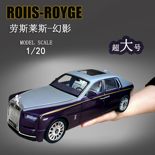 合金六开门喇叭可按响四轮回力