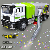 电动吸尘合金扫地车自动道路清扫车模型男孩环卫车儿童玩具垃圾车
