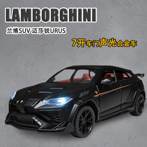 合金1247处可开声光回力