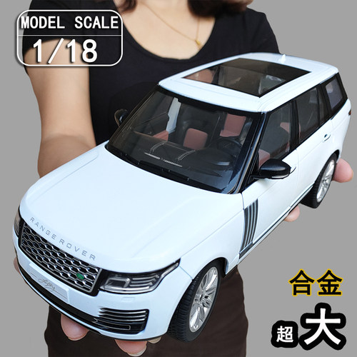 合金超大号九处可开路虎揽胜模型