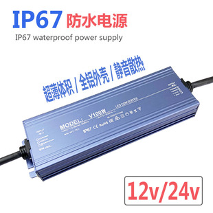 led防水开关电源220v转12v24v灯带条变压器户外广告牌灯箱适配器