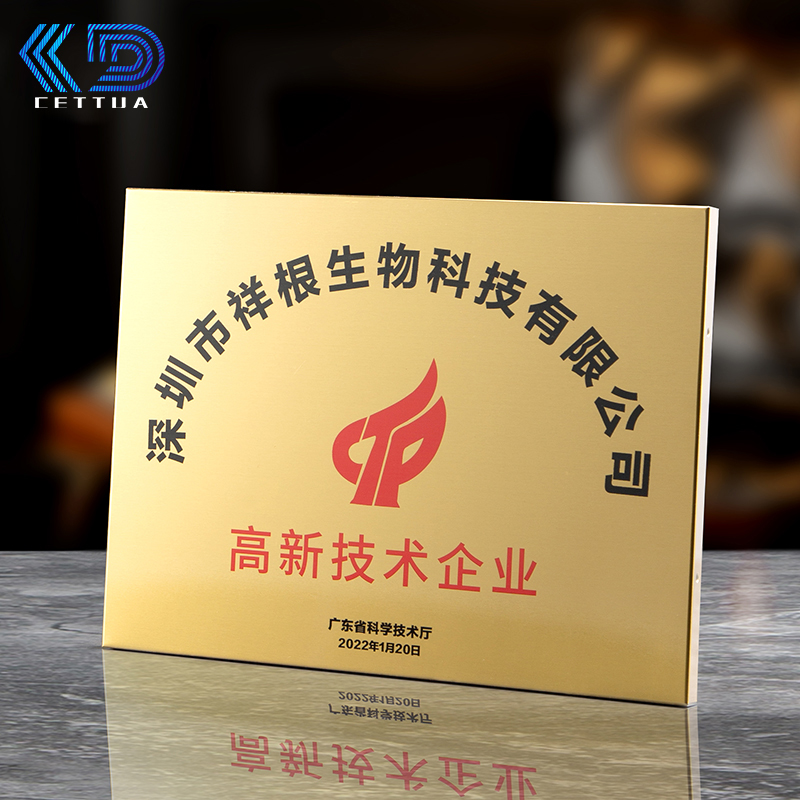 不锈钢广告牌公司门牌牌匾牌子招牌制作厂牌户外门头铜牌定做定制