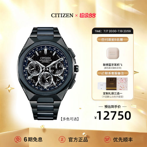 西铁城ATTESA系列舒博钛CC4106