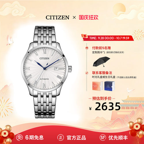 休闲风复古时尚潮流机械男表