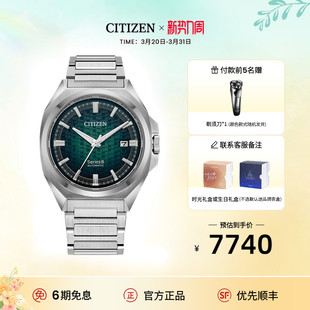 手表NB6050 8系列机械防磁简约商务休闲男士 西铁城官方正品 Series