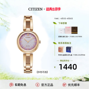 西铁城官方正品 简约钢带女表EM0807 光动能机芯小巧时尚