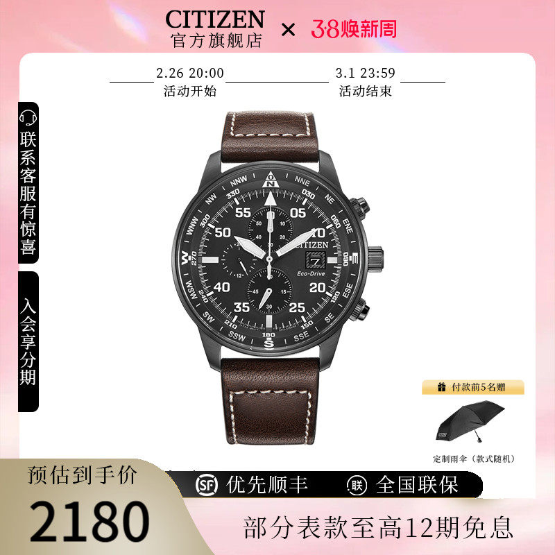 �����ǹ���⶯��СţƤ���ۼ�ʱʱ�������б�CA0695������