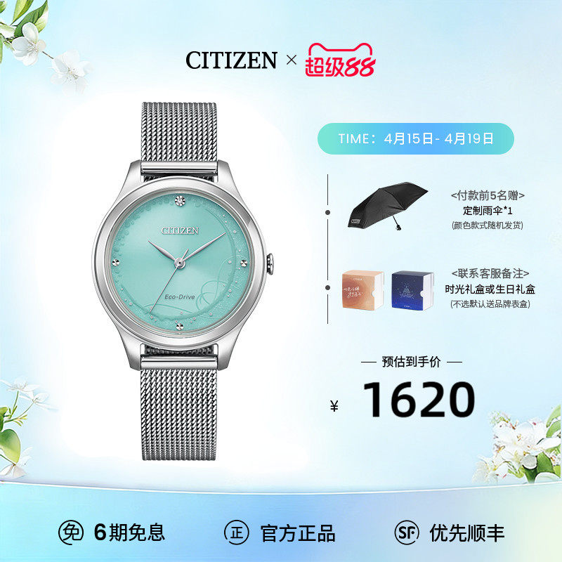 西铁城官方旗舰店时尚火烈鸟蓝盘运动休闲防水夜光男女表