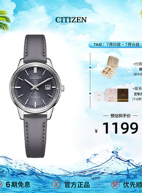 西铁城官方旗舰店光动能烟灰色小牛皮简约情侣男女手表礼物EW2660