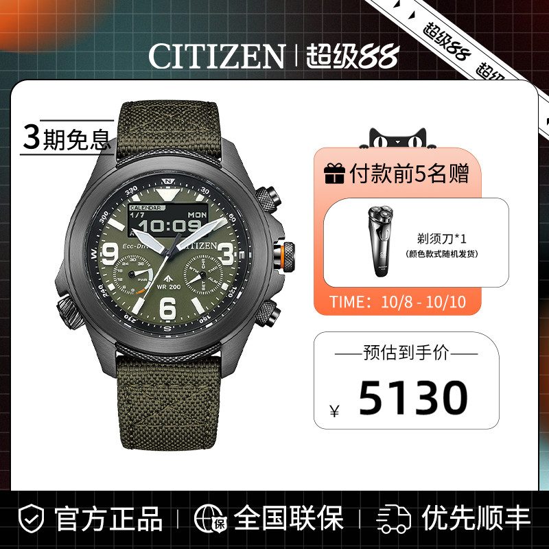 潮流精品，品质保证