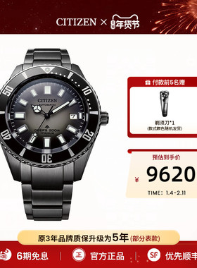 西铁城旗舰店PROMASTER系列潮流运动防水舒博钛机械手表男NB6025