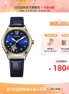 西铁城官方旗舰店正品深蓝星空满天星镂空皮带机械女表PC1009-27M