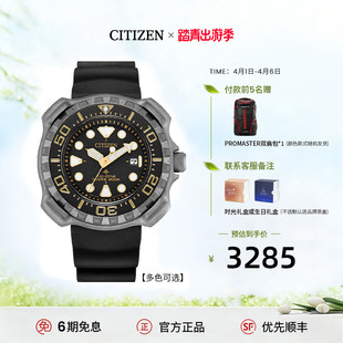 西铁城旗舰店官网正品 潜水手表BN0228 小海龟舒博钛光动能男士