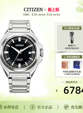 西铁城商务休闲防水蓝宝石玻璃镜面男表 NB6010