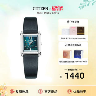 西铁城正品 光动能间金色贝母表盘复古小方盘女表EW5556送母亲