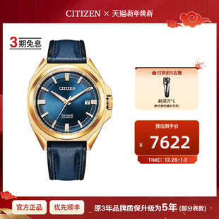 夜光手表NB6010 8系列皮带商务机械男士 西铁城官方正品 官网Series