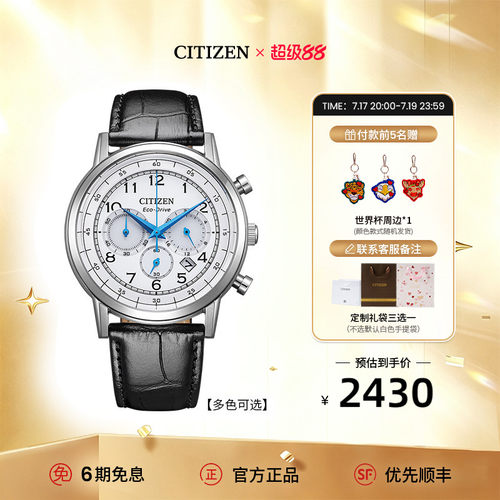 蓝色指针 三眼表盘 不锈钢表带