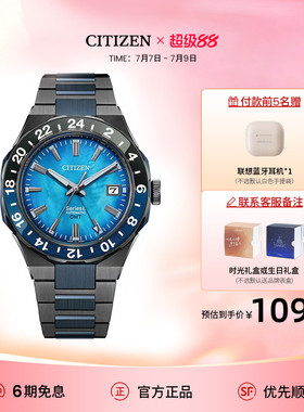 西铁城官方旗舰店正品Series 8系列运动休闲机械男表NB6036