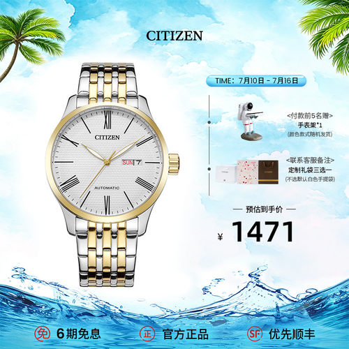 复古简约风日期显示机械手表