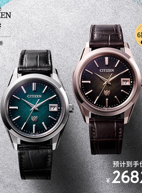 西铁城鹰爵光动能休闲商务防水蓝色表盘男士手表 AQ4100