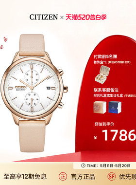 西铁城官方旗舰店时尚休闲光动能女表FB2008-01D