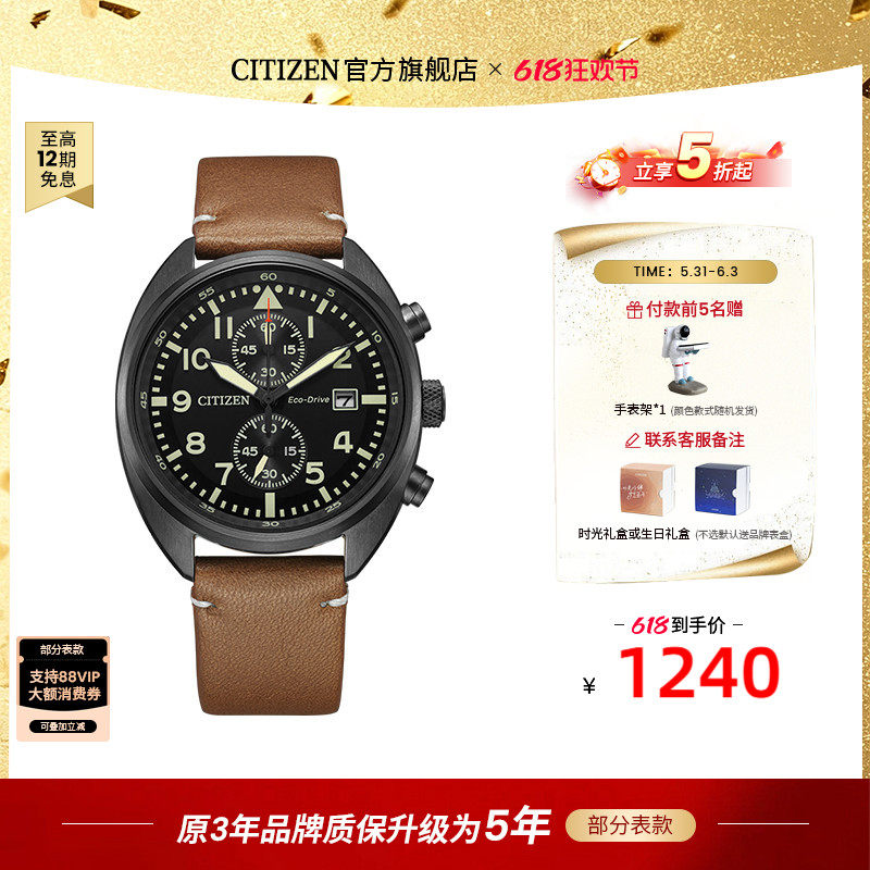 西铁城旗舰店官网光动能休闲时尚皮带男表CA7045-14E