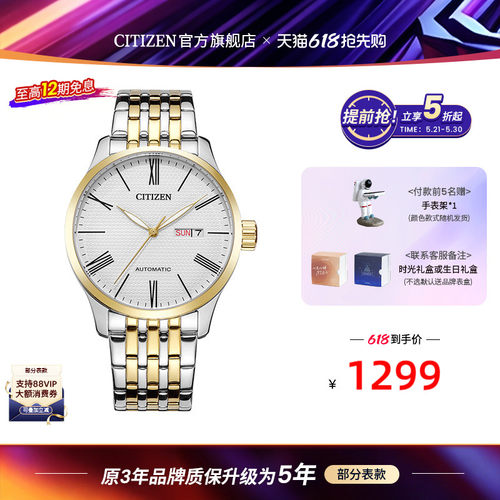 复古简约风日期显示机械手表