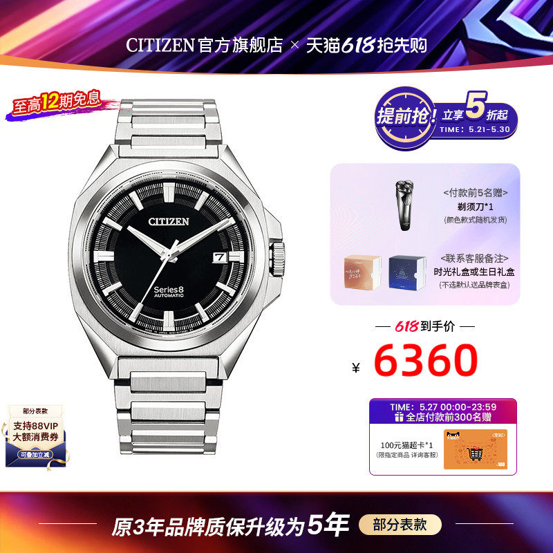 西铁城商务休闲防水蓝宝石玻璃镜面男表 NB6010