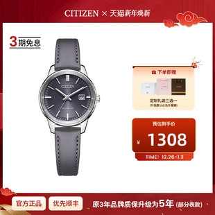 西铁城官方旗舰店光动能烟灰色小牛皮简约情侣男女手表礼物EW2660