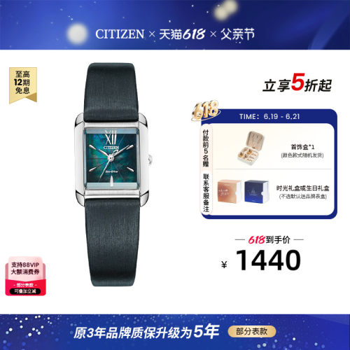 贝母复古小方盘女表礼盒