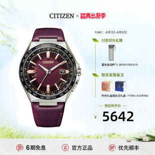 空中之鹰舒博钛光动能电波手表男女CB0216 西铁城旗舰店官网新款