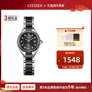 88E 休闲满天星女士腕表EW2558 西铁城日本官方正品 光动能轻奢时尚